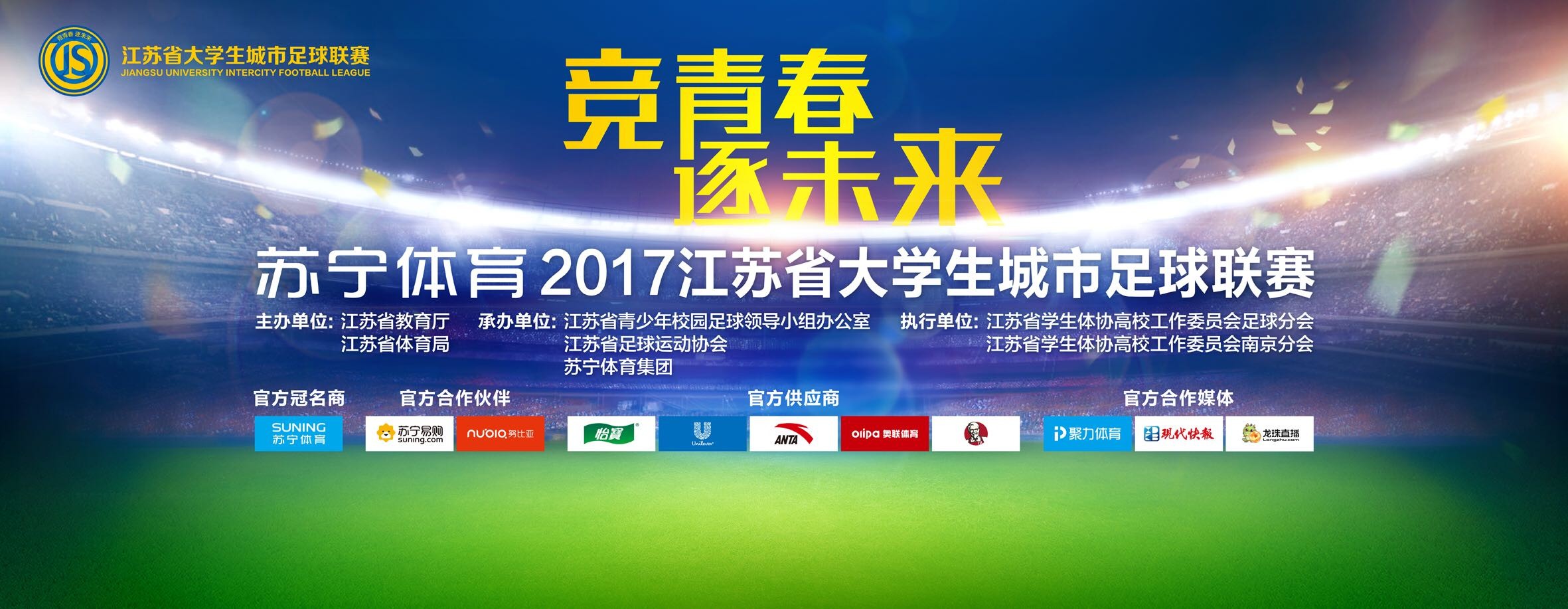 本赛季目前为止，21岁的皮罗拉为萨勒尼塔纳出场14次，其中13次首发，萨勒尼塔纳对皮罗拉的要价为800万欧元至1000万欧元。